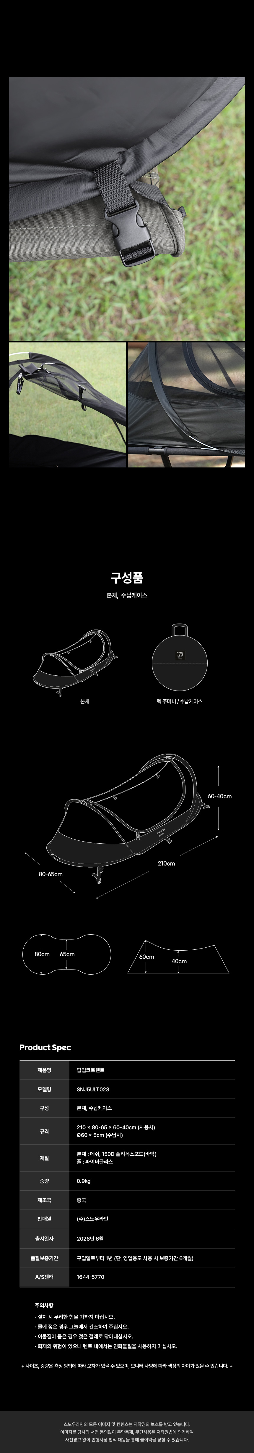 3239796340d1405b7c3a4029b341a92a_1782965262_8792.jpg